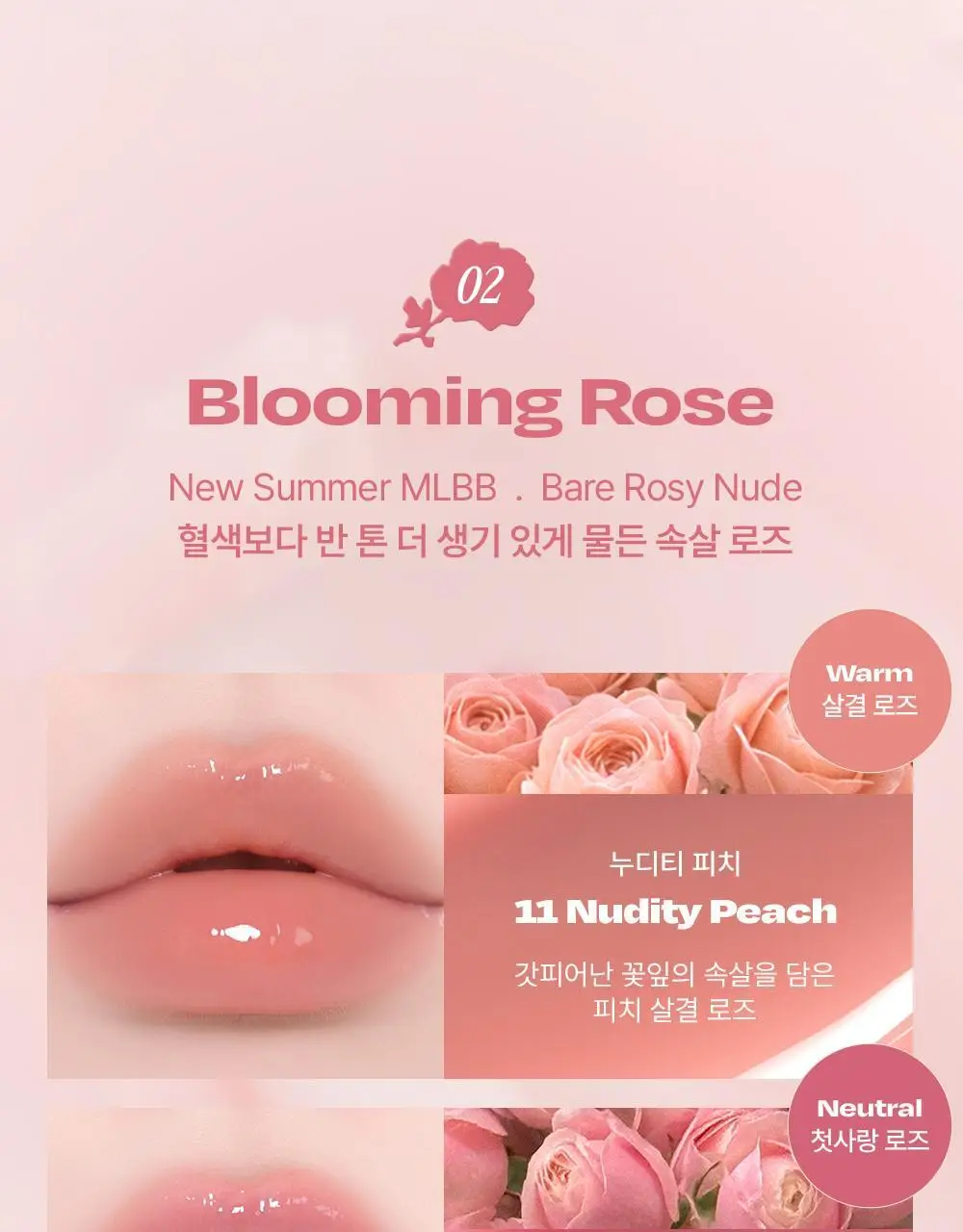 [인보라 공동개발/단독기획] 얼터너티브스테레오 립 포션 카라멜 글레이즈 8ml 상세페이지 11